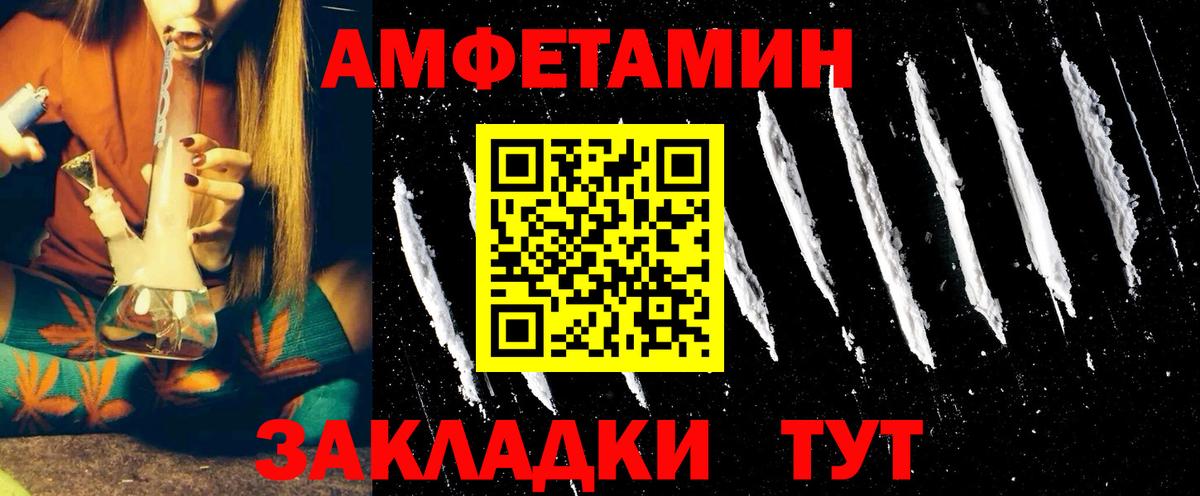 Богданович  А ПВП СОЛЬ кристаллы  Канабис  ТГК  NBOMe  МЕФ   Вход с VPN  Гашиш  МДМА  LSD-25 