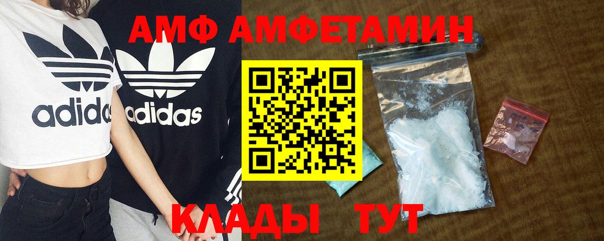 Амфетамин 98% Богданович