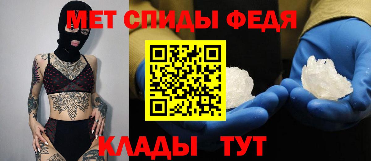 Амфетамин  Амфетамин 97%  Вход с VPN  Амфетамин  Богданович 