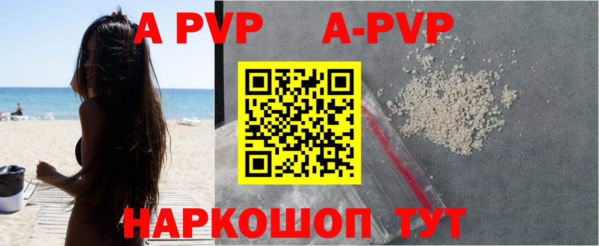 Alpha-PVP VHQ  Alfa_PVP VHQ  Alfa_PVP СК  Вход с VPN  Alpha-PVP  Богданович 