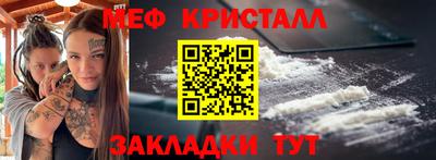 дистиллят марихуана Туймазы