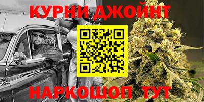 дистиллят марихуана Туймазы