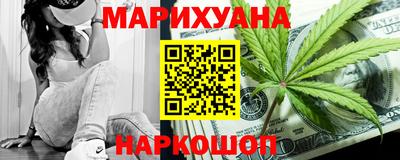 дистиллят марихуана Туймазы