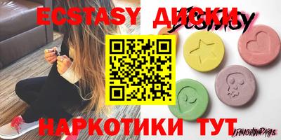 дистиллят марихуана Туймазы