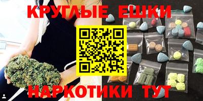 дистиллят марихуана Туймазы