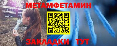 дистиллят марихуана Туймазы