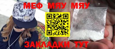 дистиллят марихуана Туймазы