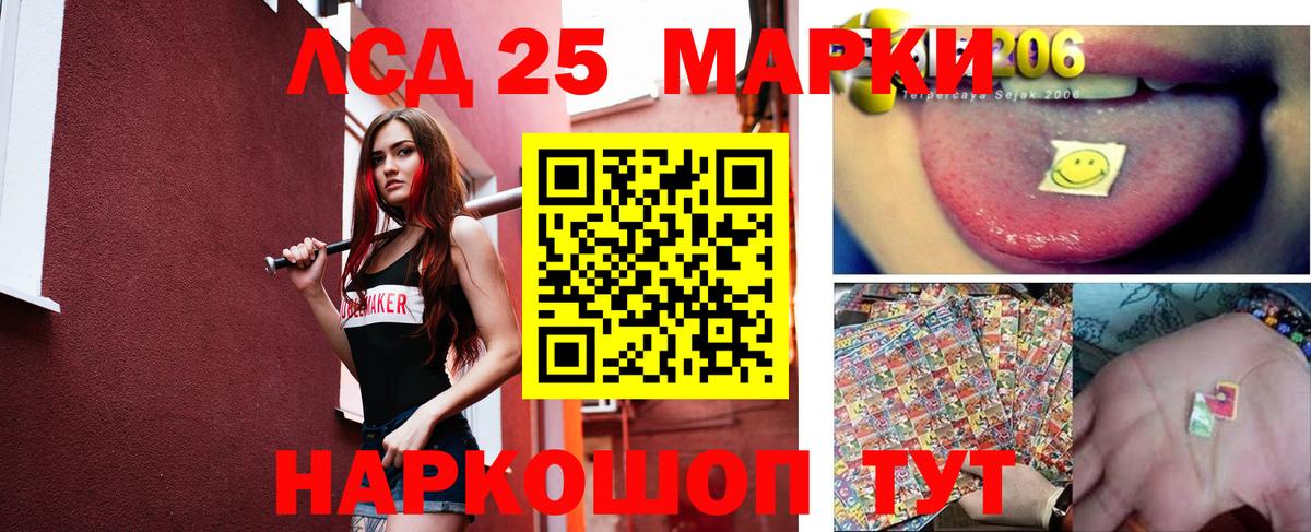 Лсд 25 экстази ecstasy  мега зеркало  Богданович  Вход с VPN  Лсд 25 экстази ecstasy  LSD-25 экстази 