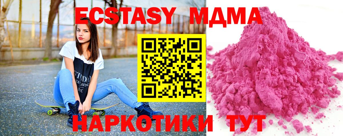 МДМА молли Богданович