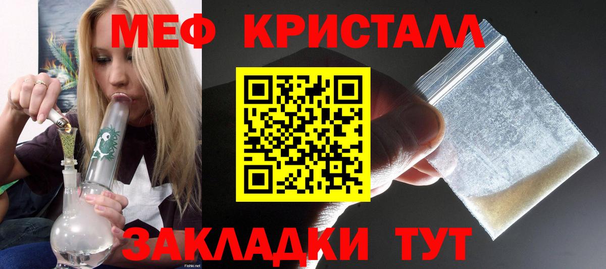 Меф  Богданович
