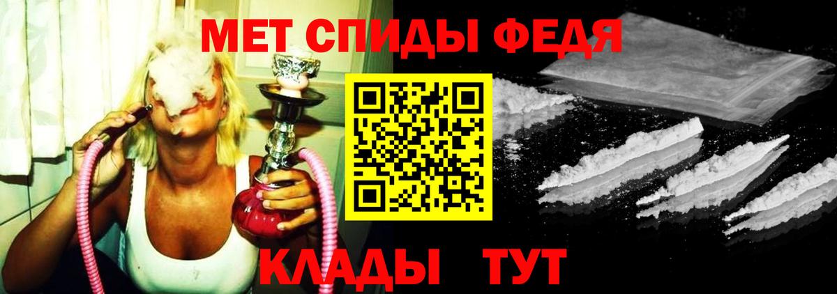 Метамфетамин винт  Метамфетамин винт  Первитин  Богданович  Вход с VPN 