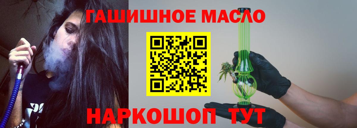 Дистиллят ТГК вейп Богданович