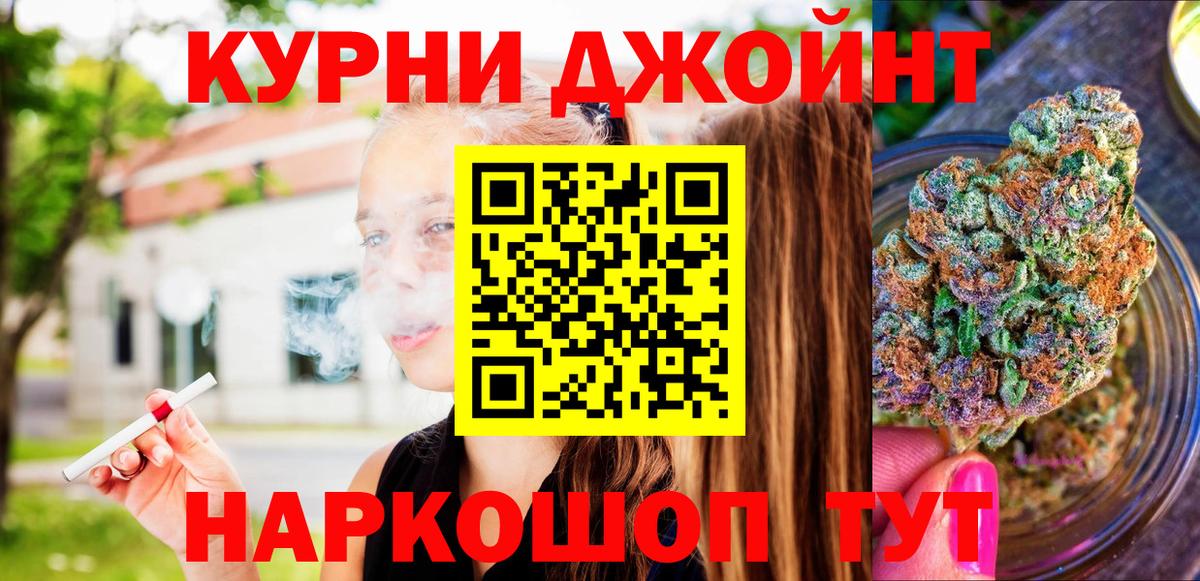 Шишки марихуана марихуана  Марихуана Amnesia  Вход с VPN  Бошки Шишки AK-47  Конопля конопля  Богданович 